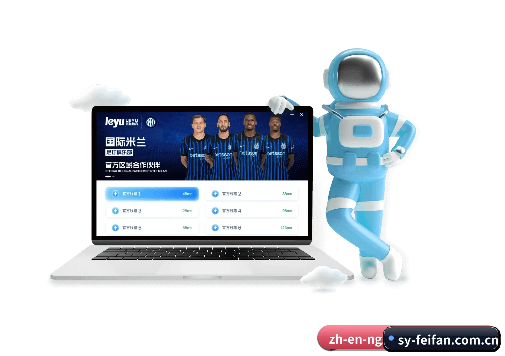 非凡首页 APP